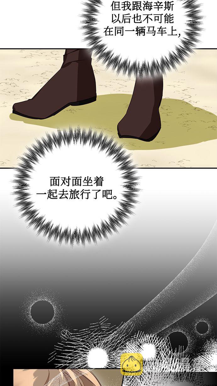 第85话（第一季最终话）5