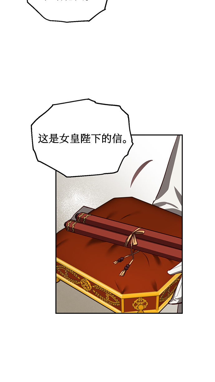 第10话44
