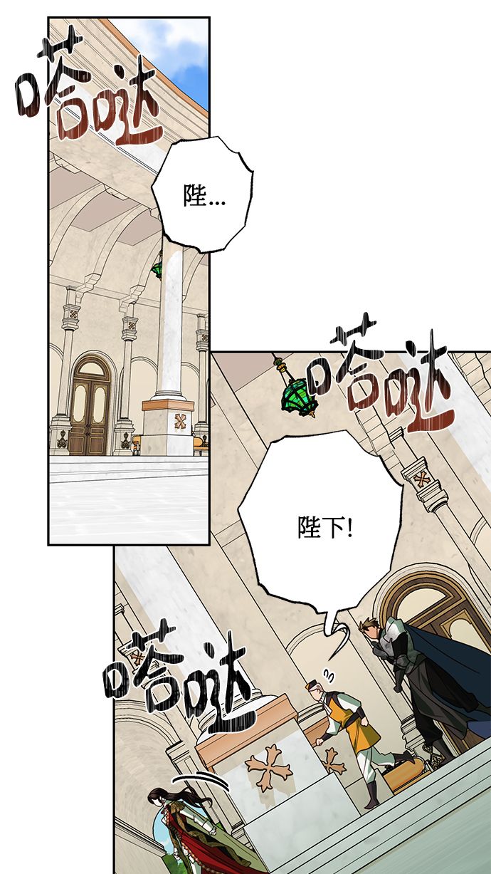 第66话59