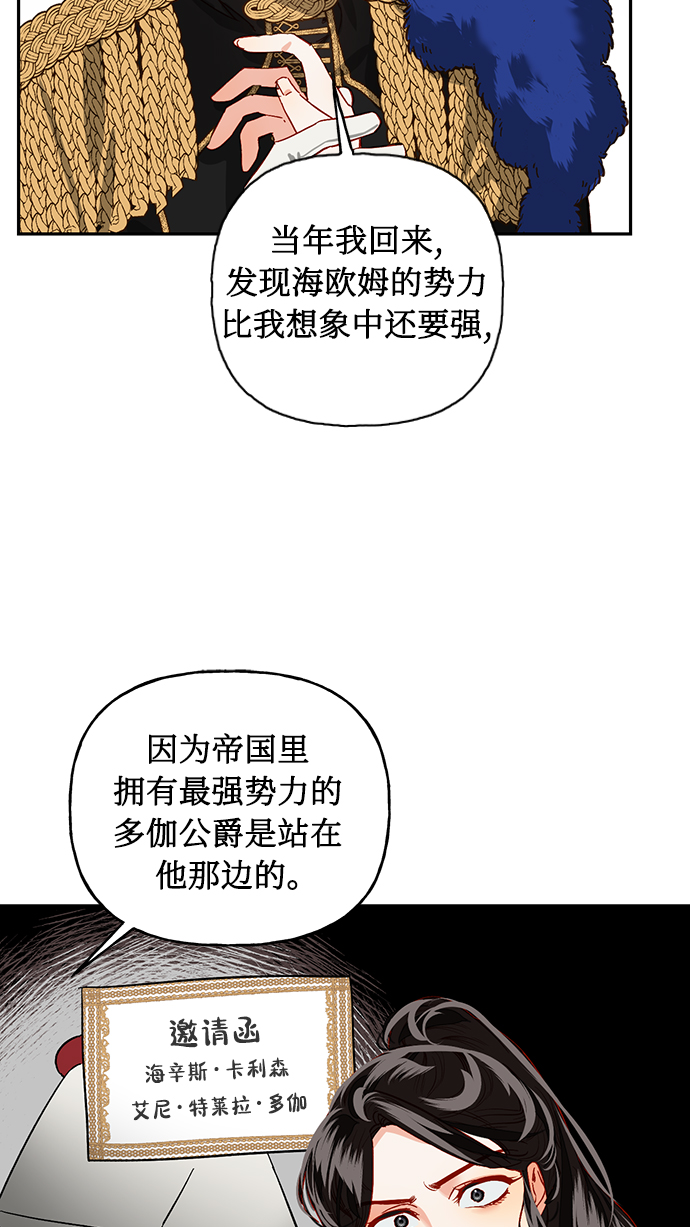 第3话24