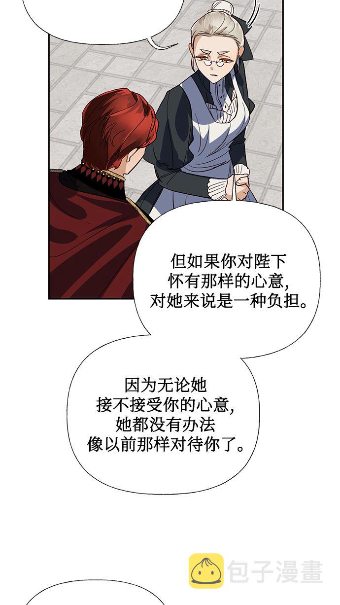 第56话48
