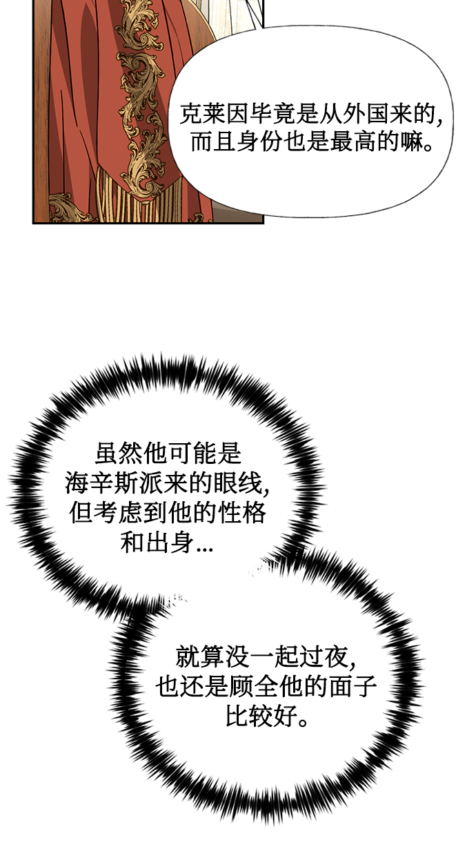第24话69