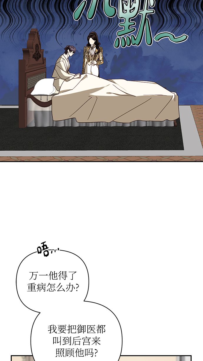 第77话6