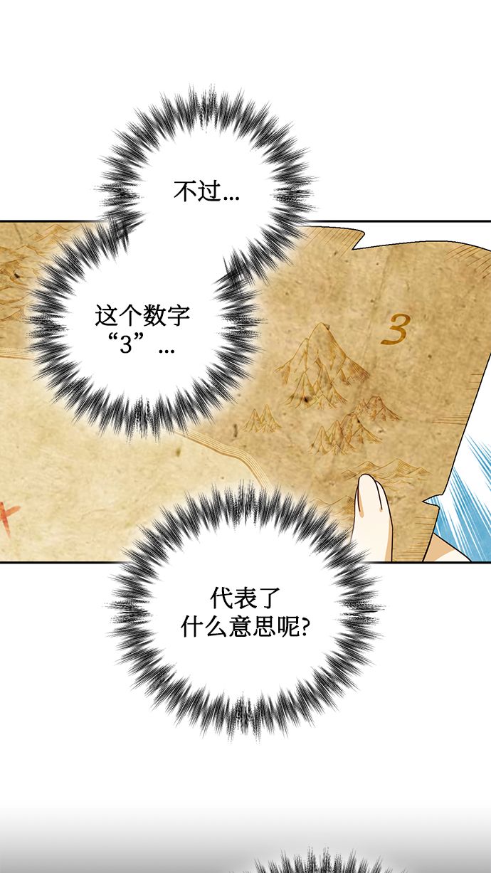 第84话27