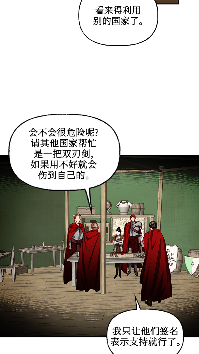 第8话28