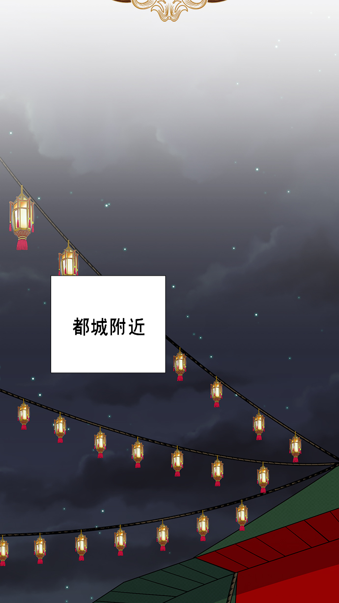 第71话4
