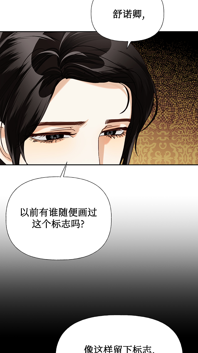 第25话28