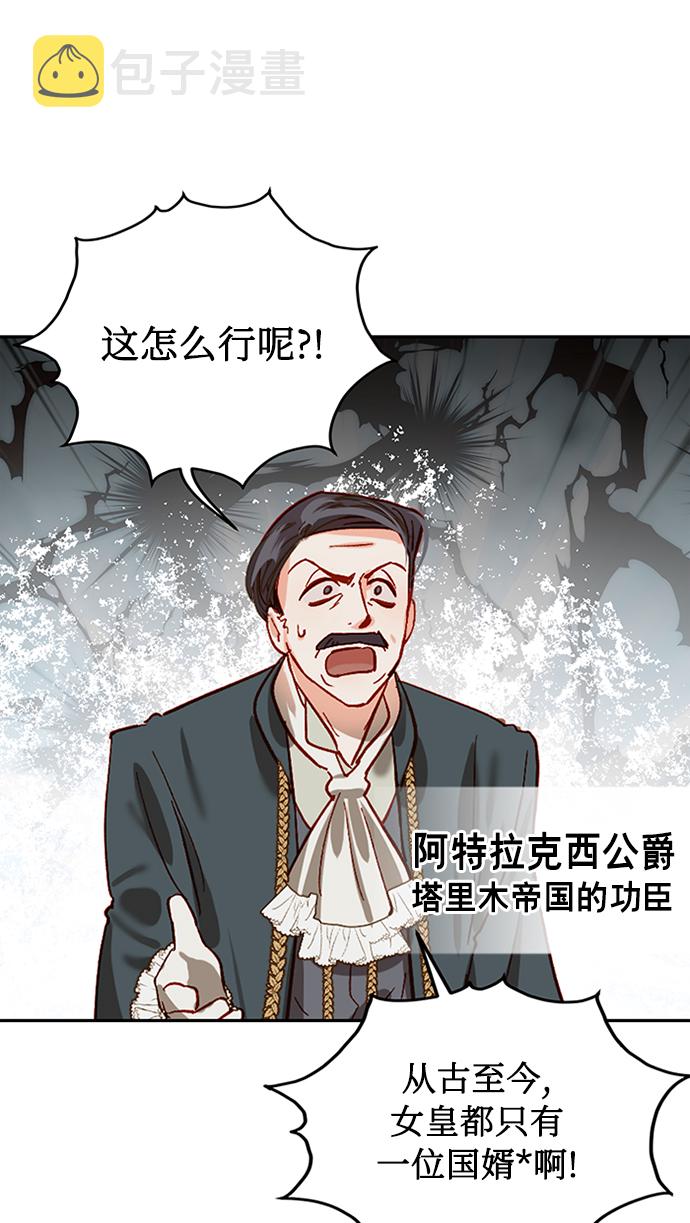 序章6