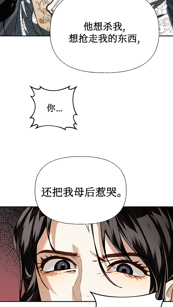 第16话39