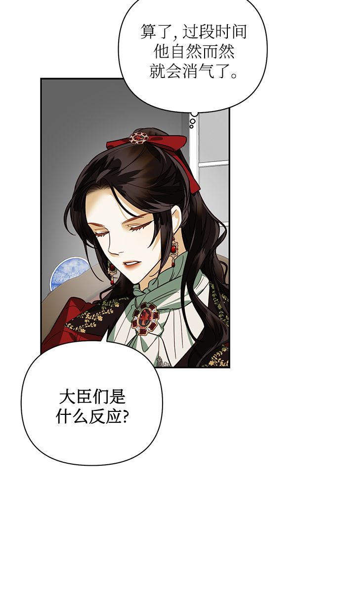 第66话12