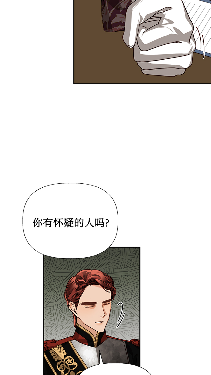 第25话40