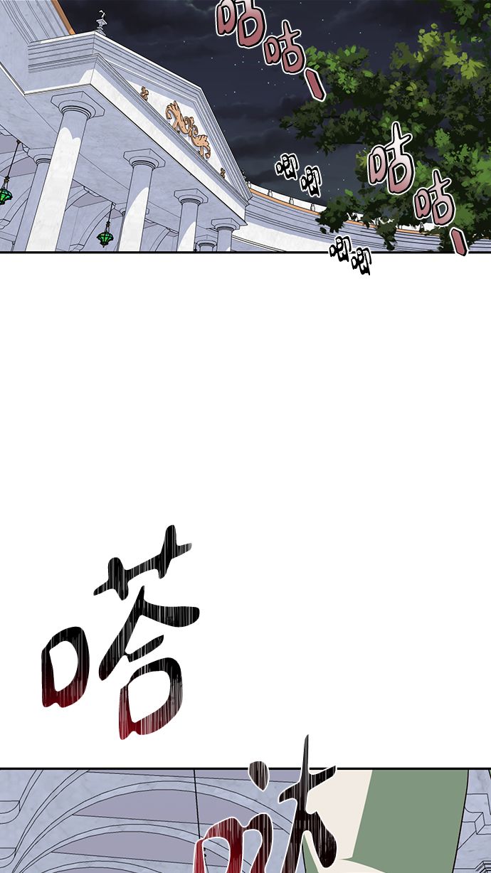 第69话12