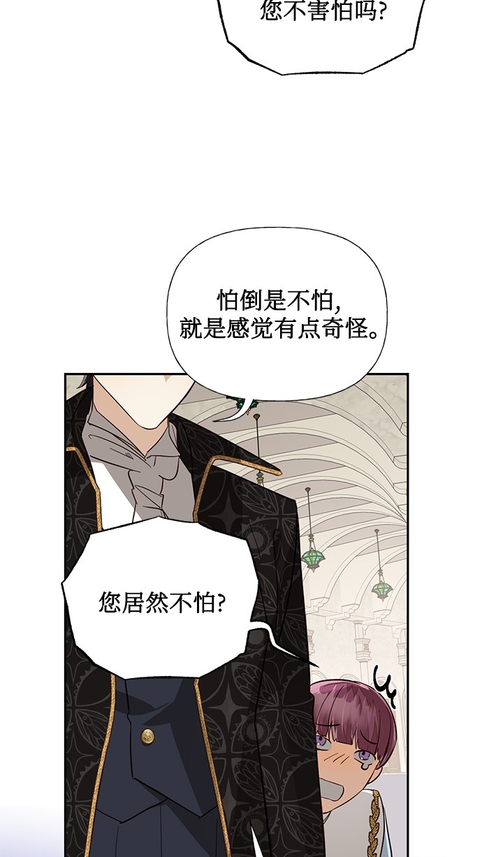 第38话74