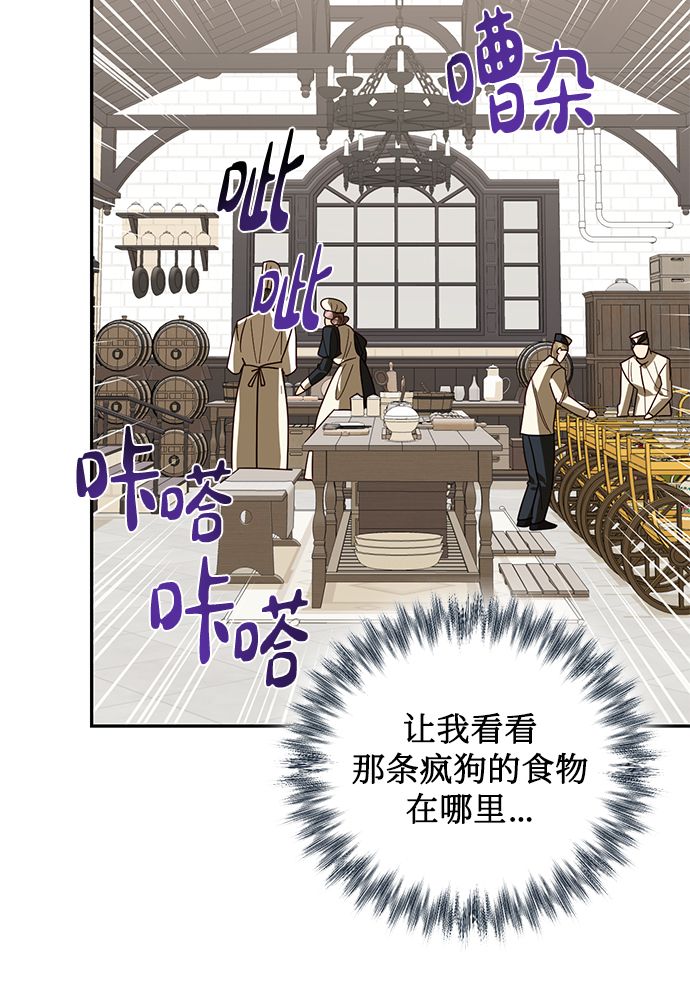 第75话56