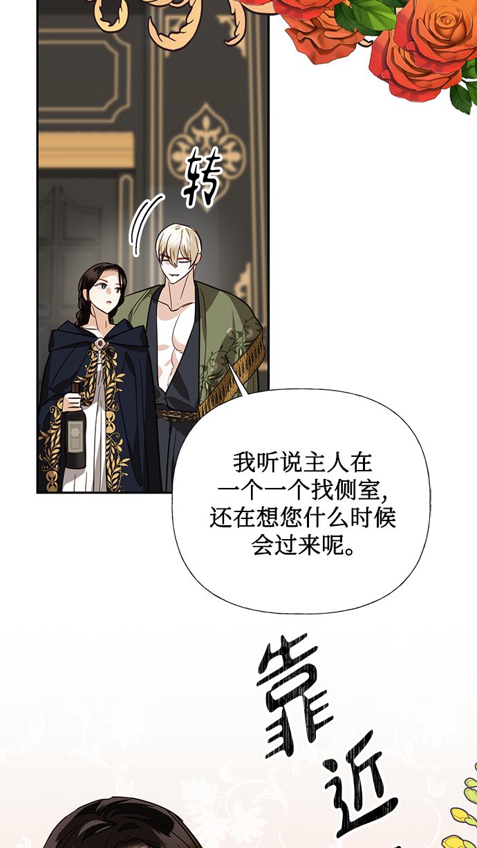 第58话20