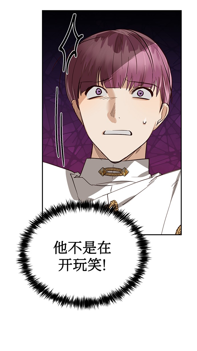 第38话67