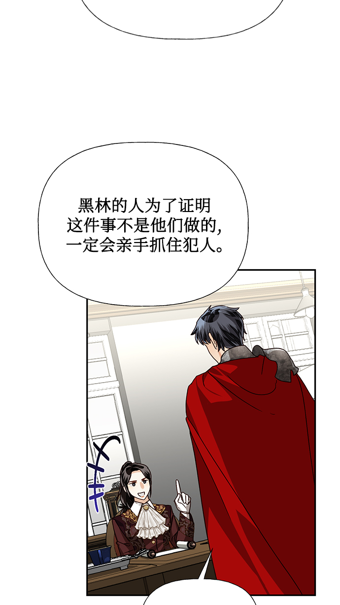 第25话34