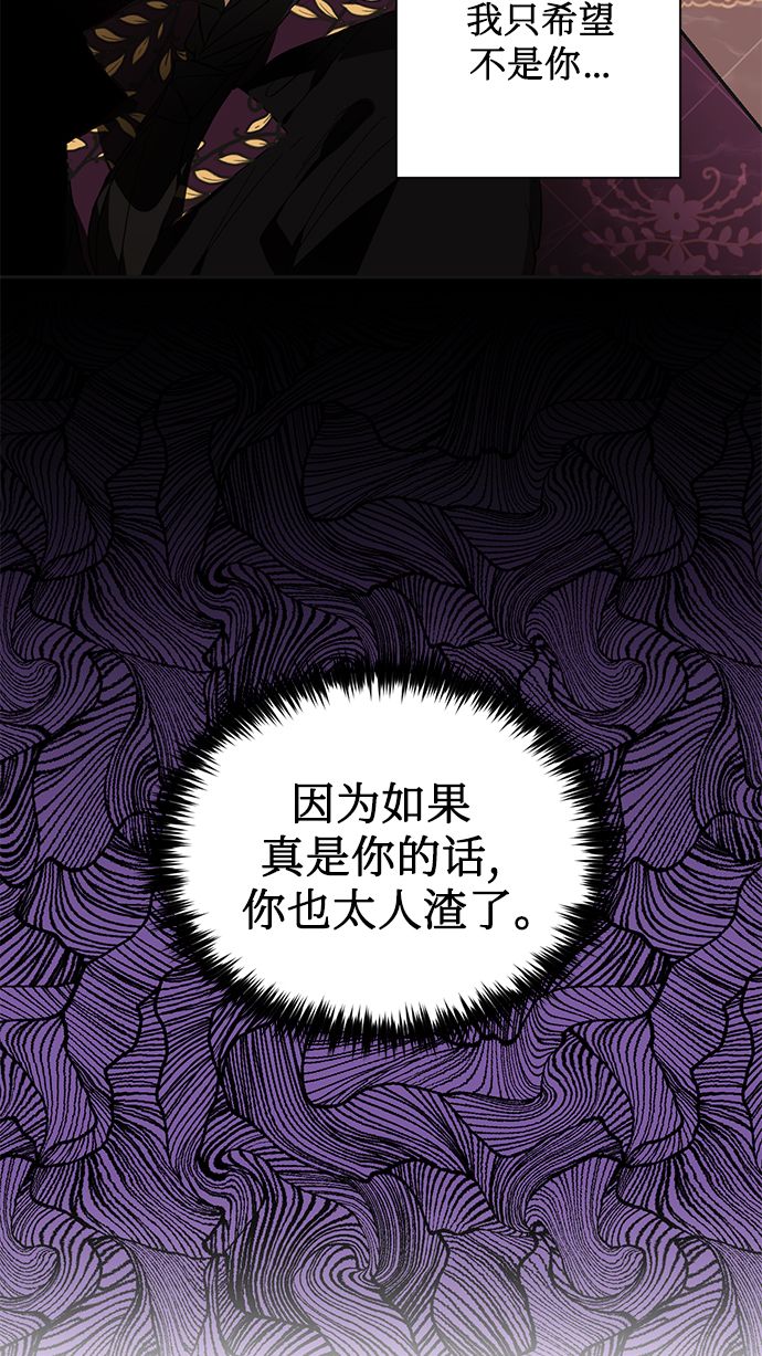 第52话58