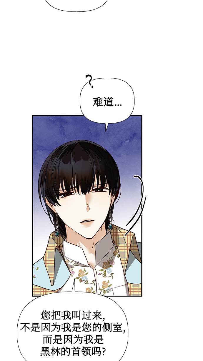 第36话38