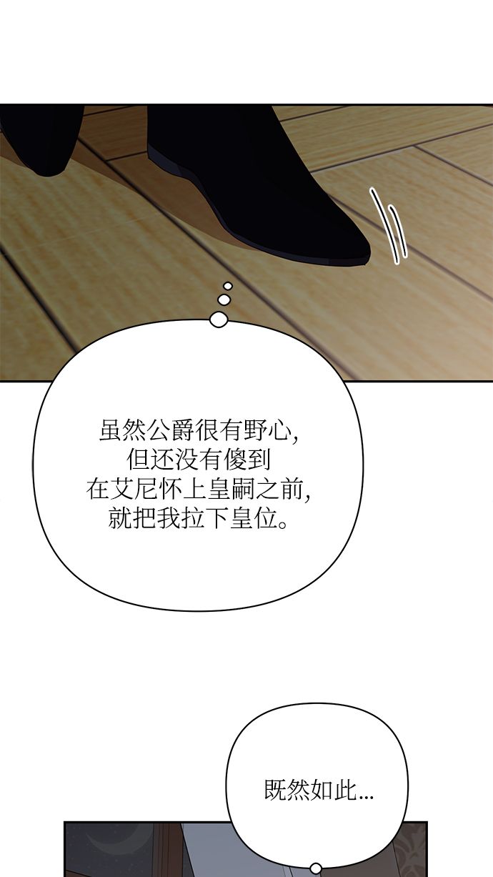 第82话27