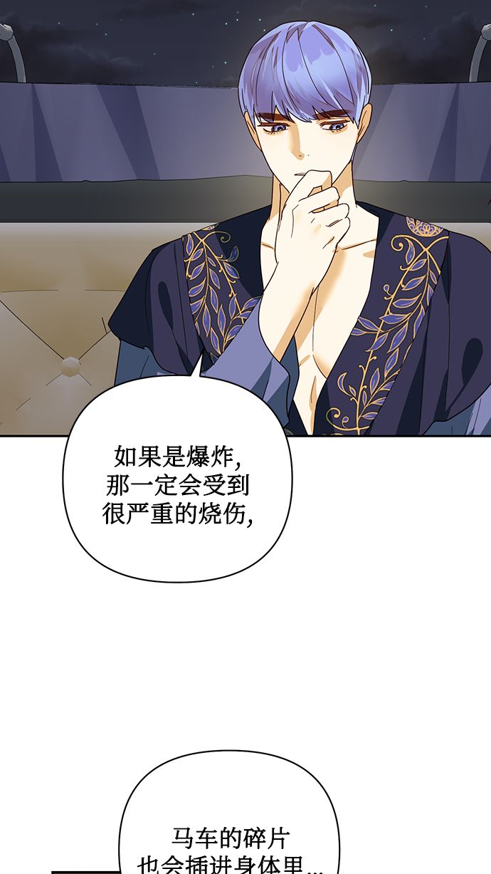 第73话31