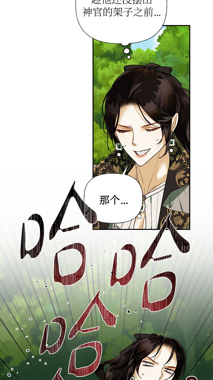 第63话40