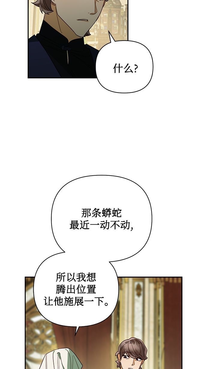 第68话33