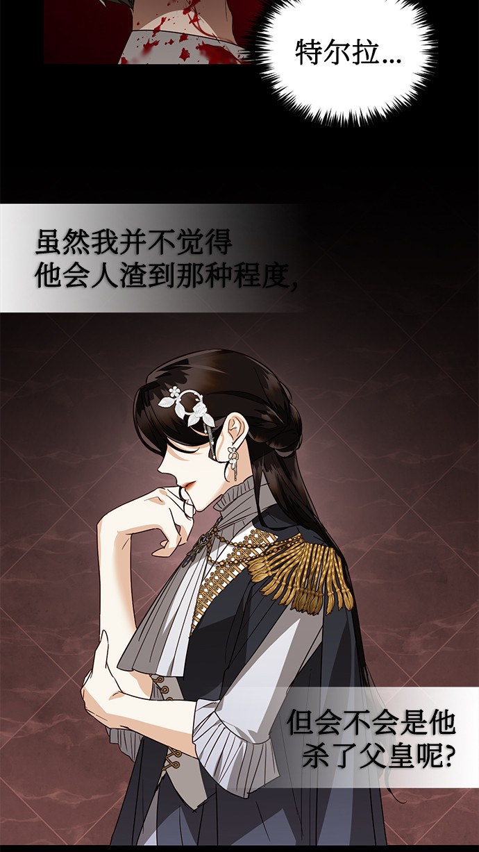 第46话63