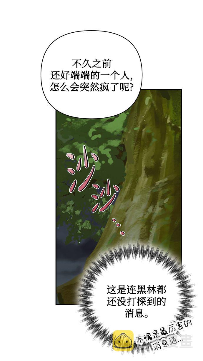 第70话26