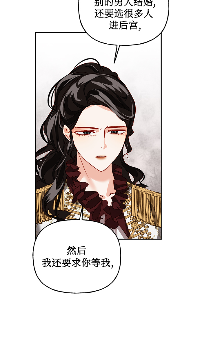 第6话56