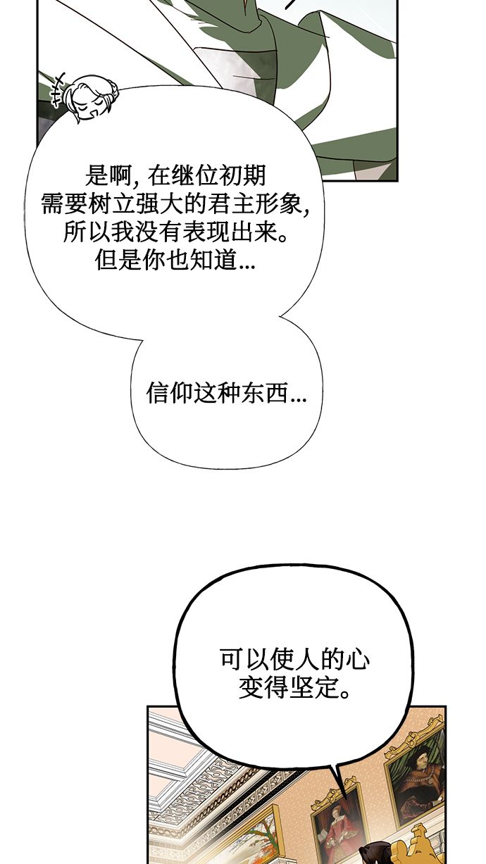 第65话10