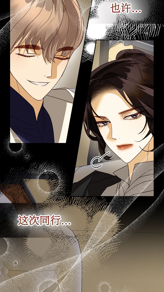 第85话（第一季最终话）6