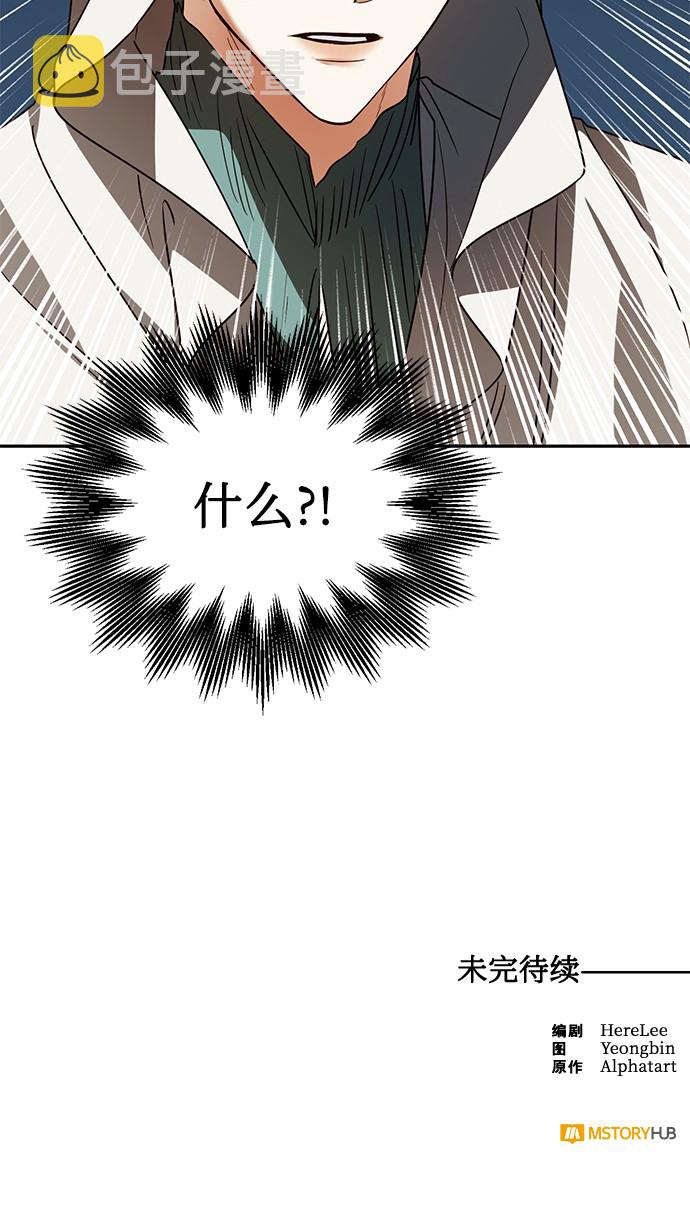 第46话69