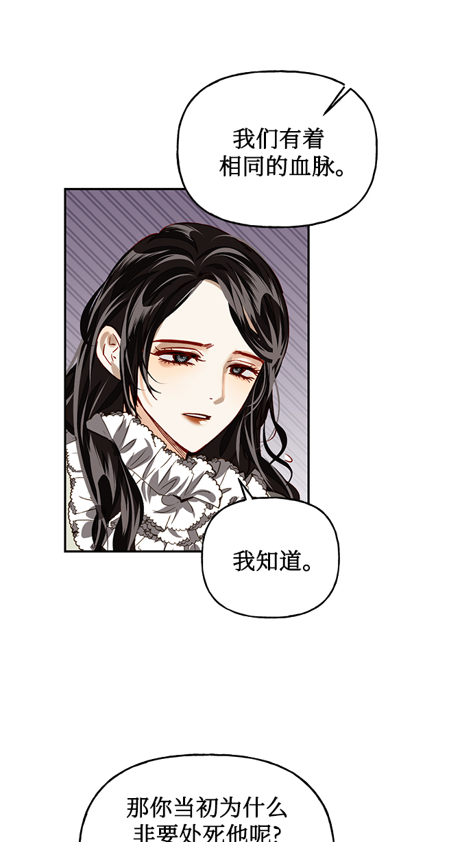 第9话8