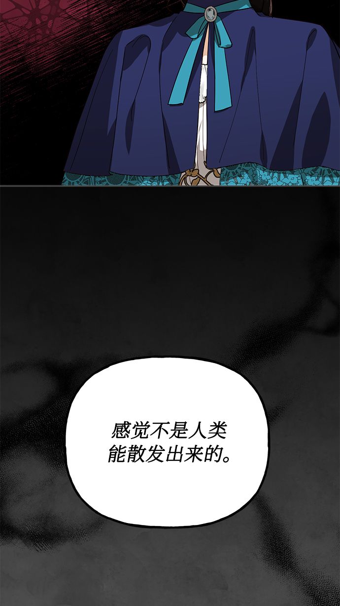 第62话54
