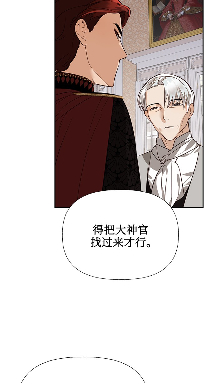 第40话76