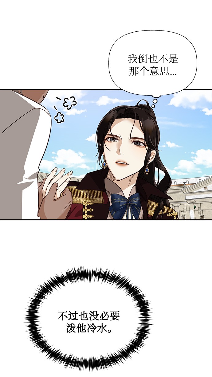 第38话33