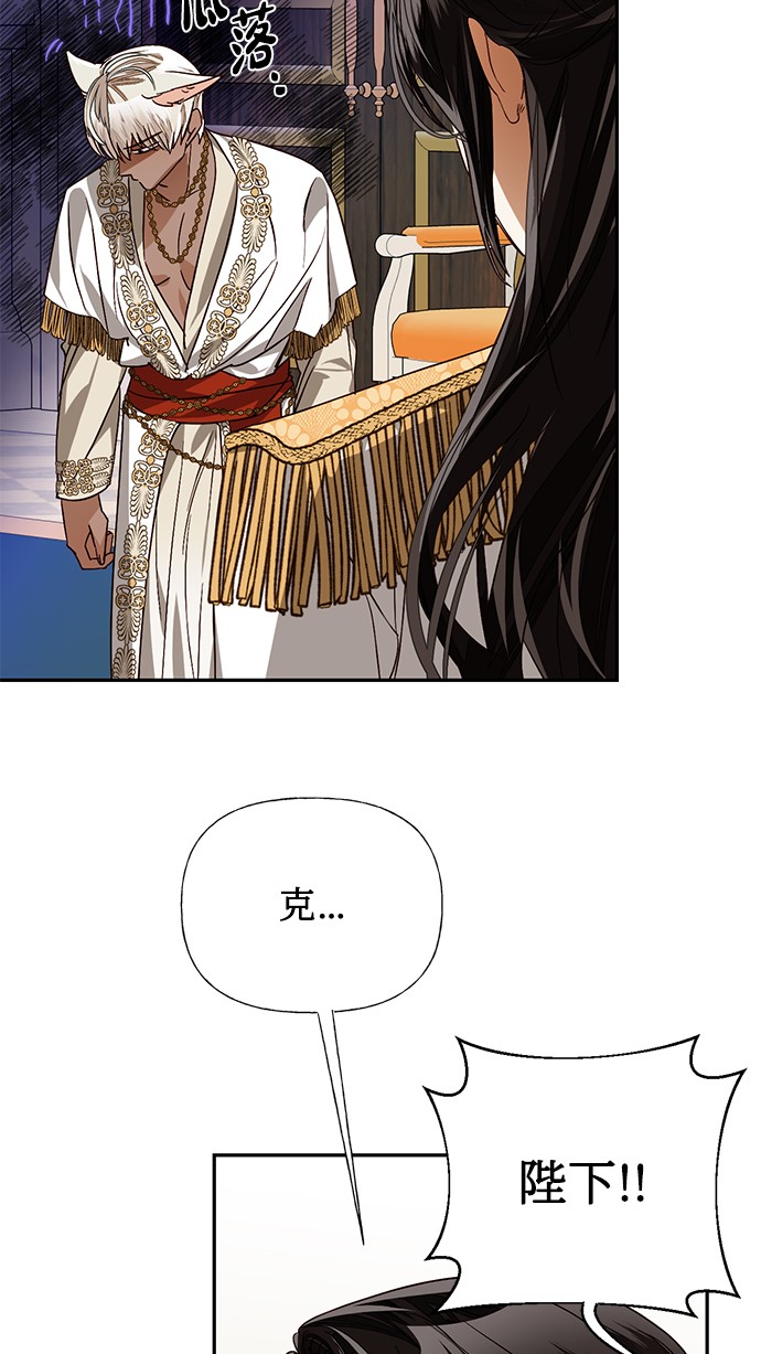 第31话75