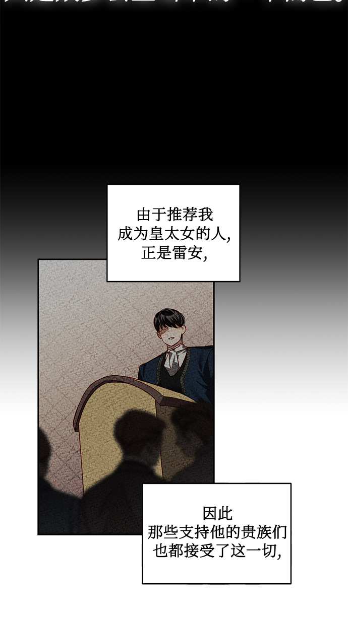 第7话21