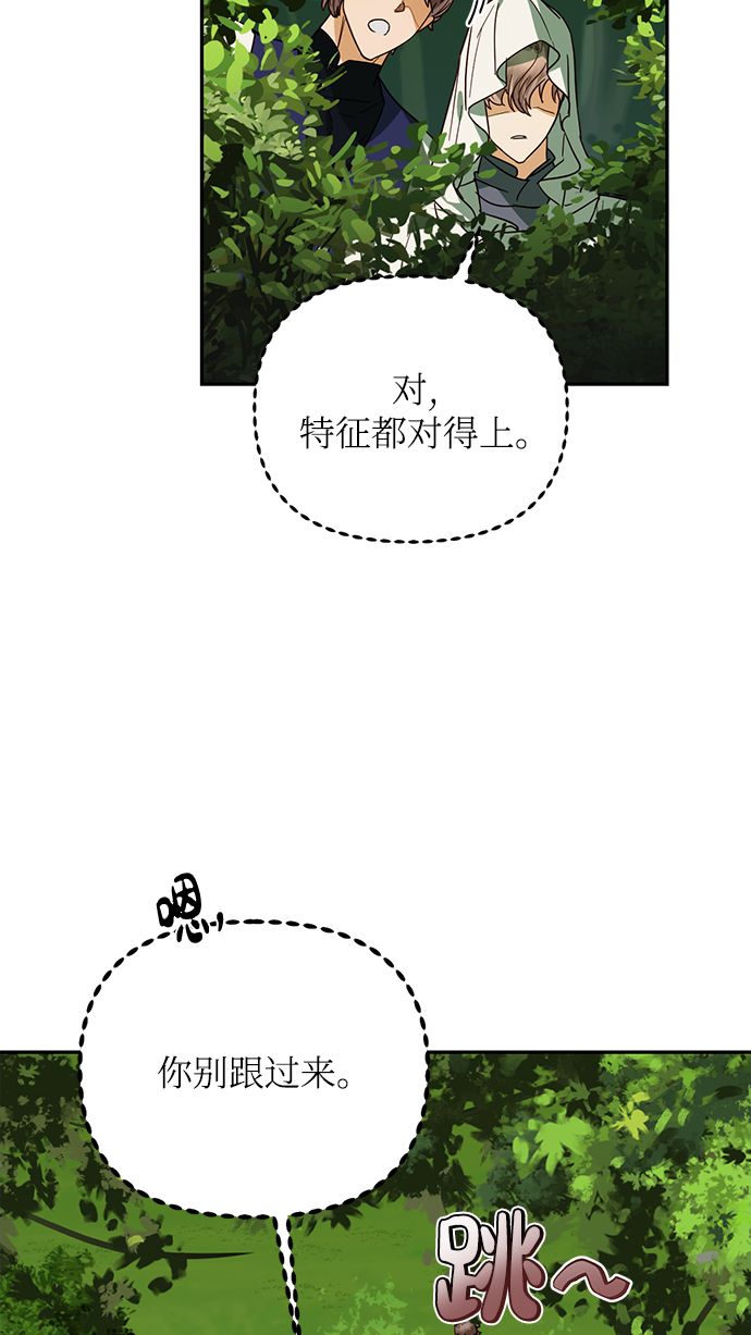 第68话52