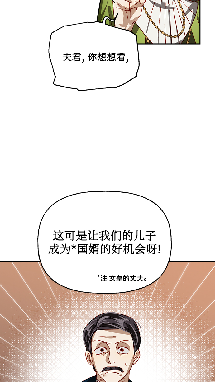 第7话71