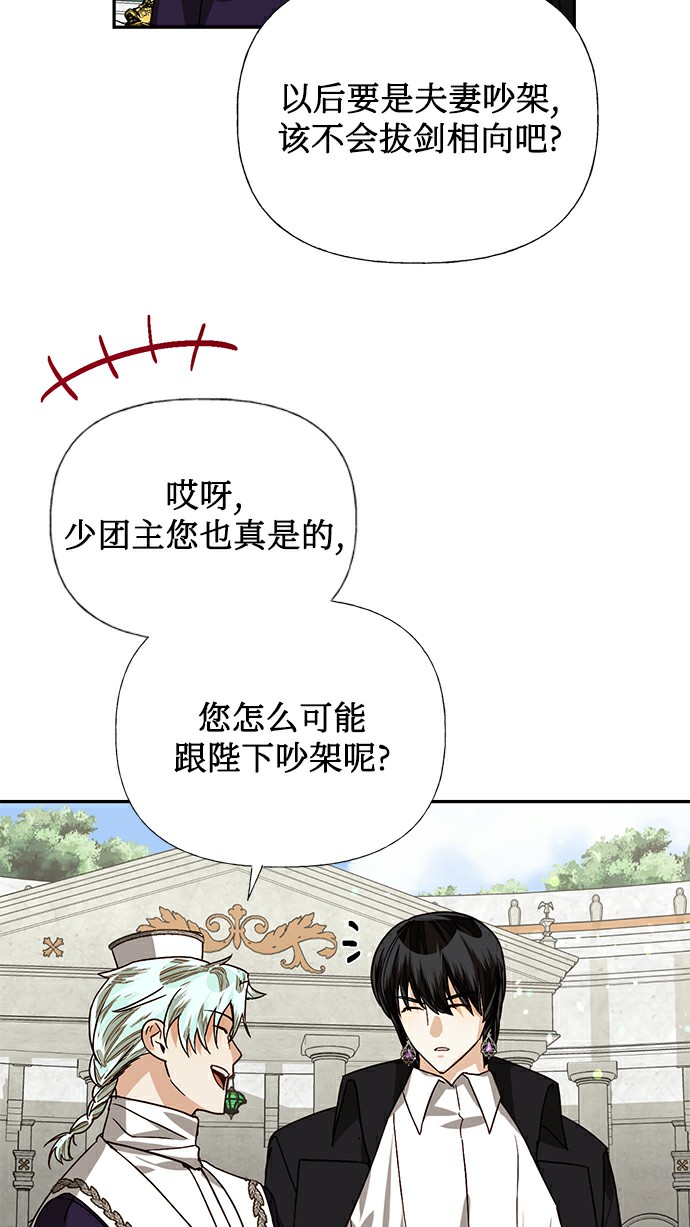 第27话20