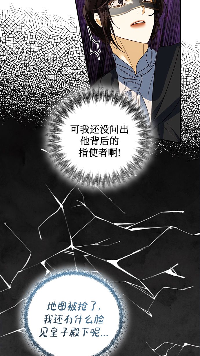 第72话69
