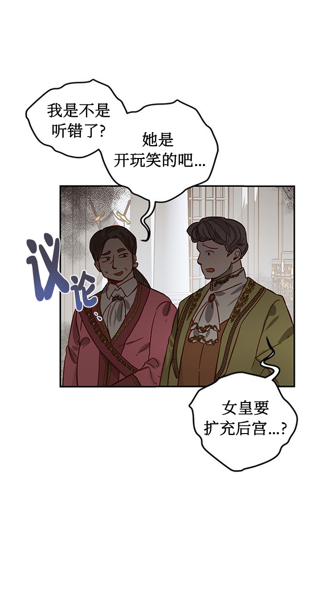 序章4