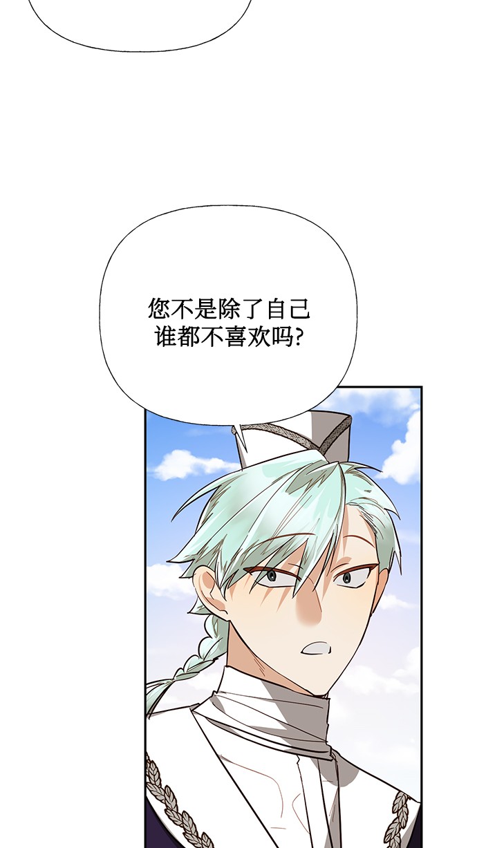 第44话4