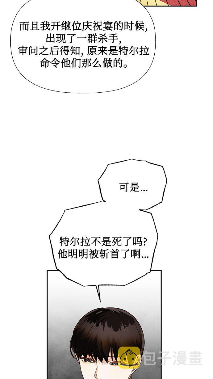 第52话13