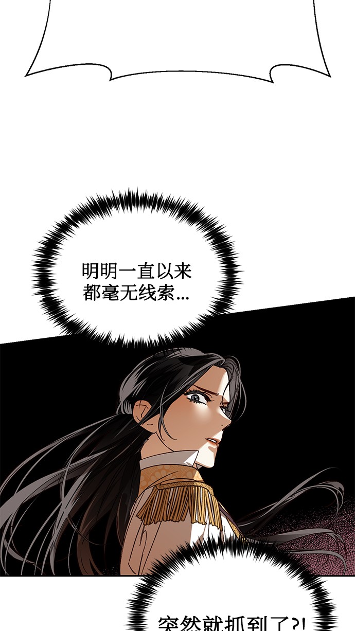 第31话78