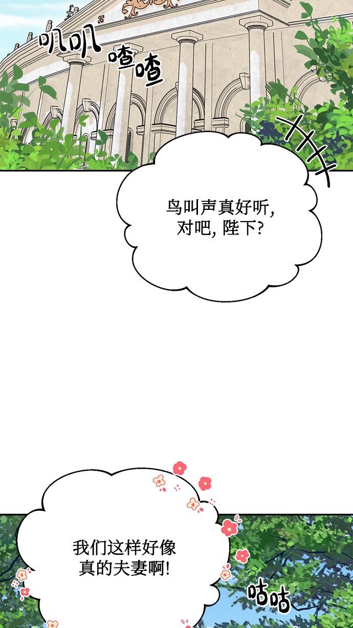 第62话67