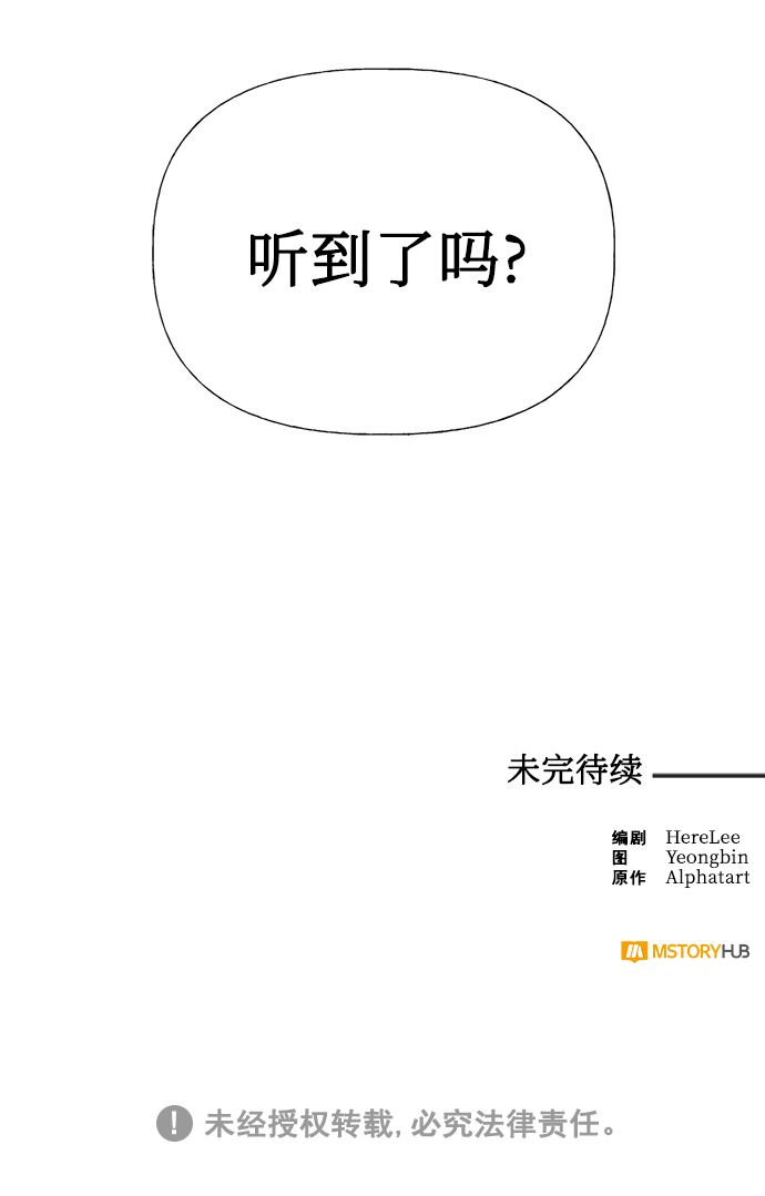 第19话71