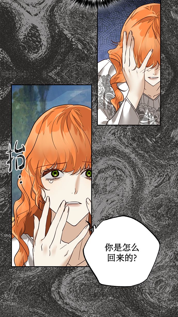 第61话12